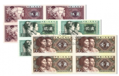 第四套125角币四连体钞最新价格 角币四连体最新价格
