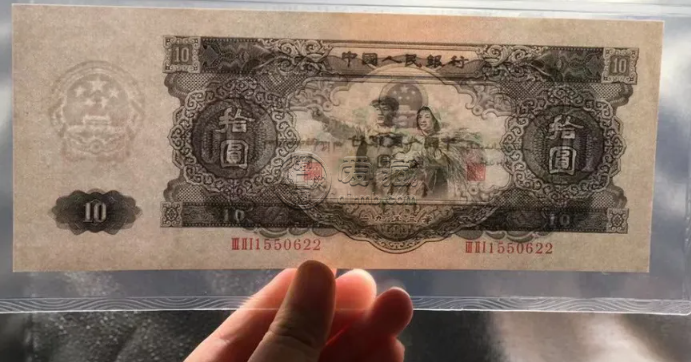 大黑十元最新價格 大黑十元價格表和圖片