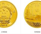 2012年航母辽宁舰金银纪念币5盎司金币      航母金银币价格