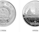 航母公斤银币价格暴涨      2012年航母辽宁舰金银币回收价格