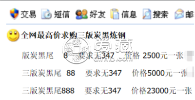 5元练钢工人价格 1960炼钢5元人民币价格