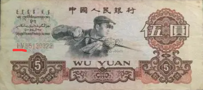 5元練鋼工人價格 1960煉鋼5元人民幣價格