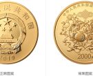 2019年建国70周年150克金币    中华人民共和国成立70周年金银币回收价格