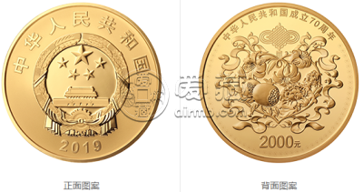 2019年建国70周年150克金币 中华人民共和国成立70周年金银币回收价格 2019年建国70周年150克金币 中华人民共和国成立70周年金银币回收价格