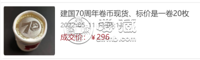 2019年建国70周年150克金币 中华人民共和国成立70周年金银币回收价格 2019年建国70周年150克金币 中华人民共和国成立70周年金银币回收价格