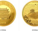 2019年平遥古城150克金币    世界遗产平遥古城金银币回收价格