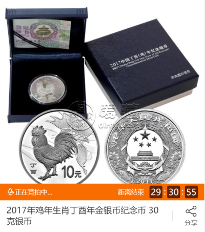 2017年鸡年150克金币收藏价值    2017中国丁酉鸡年金银纪念币回收价格