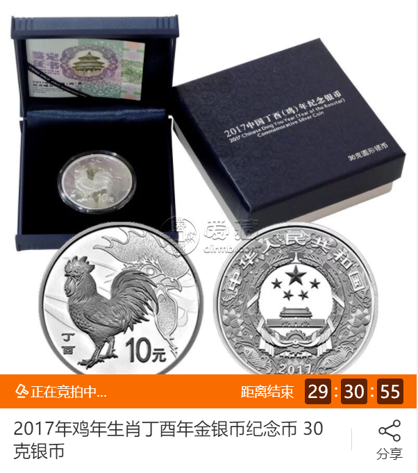 2017年鸡年150克金币收藏价值    2017中国丁酉鸡年金银纪念币回收价格