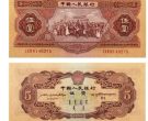1953年5元錢幣回收價格表 1953年5元人民幣市場價多少