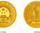 2016年大足石刻150克金币    世界遗产大足石刻金银纪念币回收价格