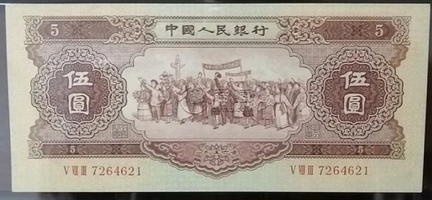 1953年5元钱币价格 53年5元纸币值多少钱图片