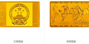 2015年徐悲鴻5盎司金幣    徐悲鴻金銀紀(jì)念幣回收價(jià)格