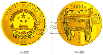 2014年青铜器第三组5盎司金币     中国青铜器金银第3组金银币回收价格