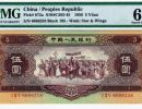 1956年5元人民币价格 1956年5元最新市场价