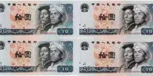 第四套人民幣10元四連體鈔回收價格   第四套10元連體鈔