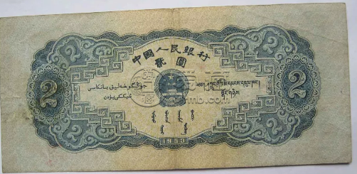宝塔山二元回收价格表 53年宝塔山旧纸币价格