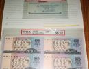 第四套90版100元四连体钞最新价格 90100四连体价格查询
