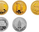 2011年登封少林寺5盎司金币    登封“天地之中”历史建筑群5盎司金质纪念币回收价格