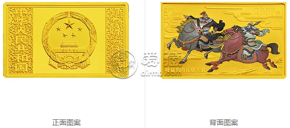 2011年水滸傳第三組5盎司金幣    長(zhǎng)方形彩色5盎司銀幣價(jià)格行情