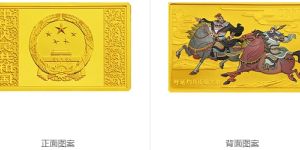 2011年水浒传第三组5盎司金币    长方形彩色5盎司银币价格行情