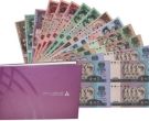 康银阁四连体钞大全套最新价格 康银阁四连体钞成交价格