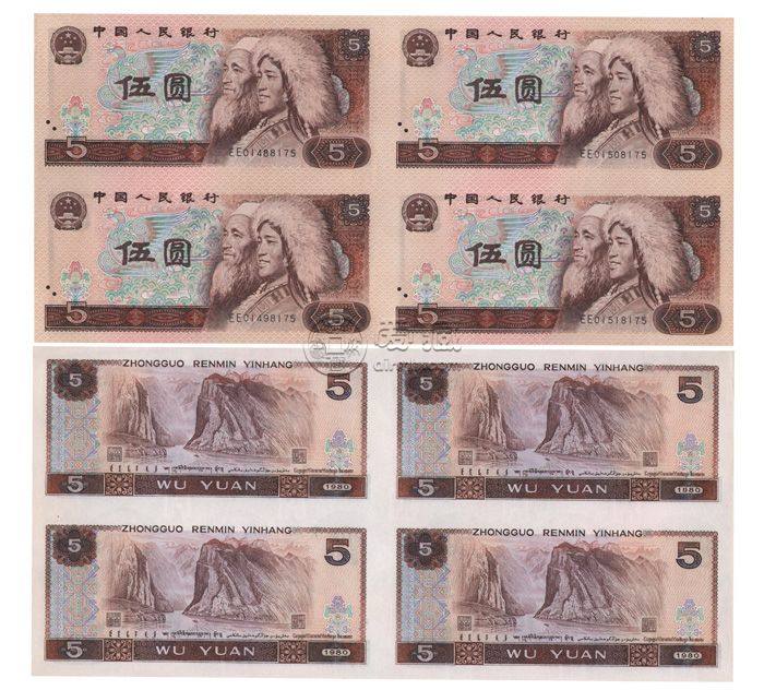 第四套人民币2/5元四连体钞值多少钱  第四套人民币2/5元四连体钞最新价格