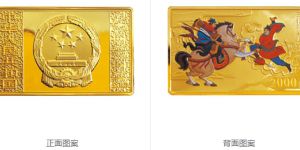2010年水浒传第二组5盎司金币    《水浒传》彩色金银纪念币(第2组)价格