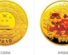 2010年虎年5盎司彩金币    2010年5盎司生肖虎金币纪念币收藏价格