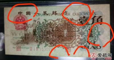 1962年1角钱币最新价格 三版一角价格排名