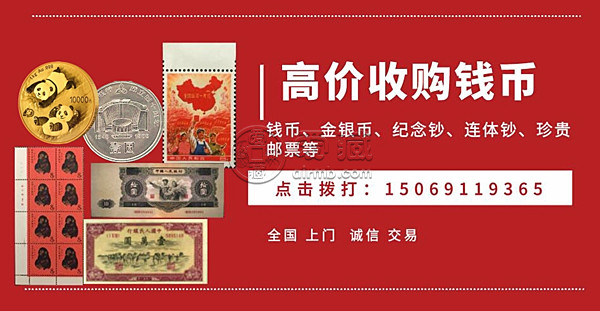 1962年1角钱币最新价格 三版一角价格排名