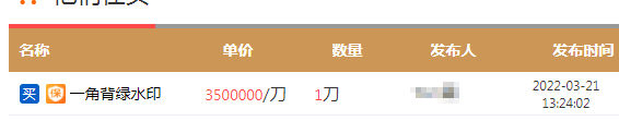 202206/1654830636_zfWOq6Ypkp.png