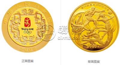 2008年奥运会系列5盎司金币    第29届奥林匹克运动会贵金属纪念币第3组价格