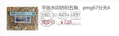 1972年5角钱币价格  1972年5角钱币值多少钱
