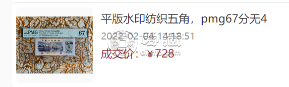 1972年5角錢幣價格  1972年5角錢幣值多少錢