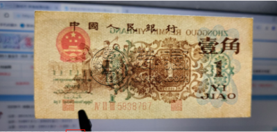 背绿一角回收价格表 背绿一角市场价