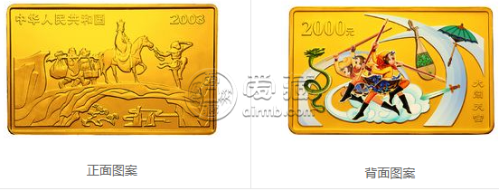 2003年西游记5盎司金币（大闹天宫） 《西游记》彩色金银纪念币回收价格