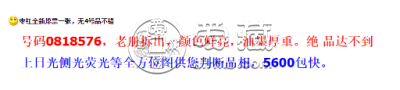 1962年1角人民币价格 1962年1角人民币收藏价格表