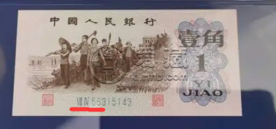 1962年1角人民币价格 1962年1角人民币收藏价格表