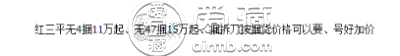 1962年1角人民币价格 1962年1角人民币收藏价格表