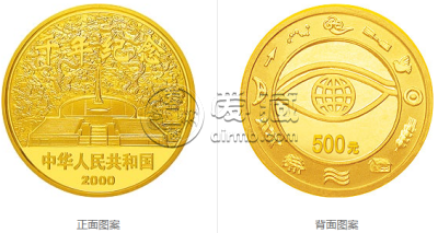 2000年千年纪念5盎司金币      2000年千年纪念金银币价格详情