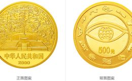 2000年千年纪念5盎司金币      2000年千年纪念金银币价格详情