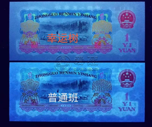1元女拖拉機手最新價格 女拖拉機手1元最新價格單張