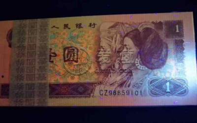 1996年1元人民币价格 1996年一元钱的市场价