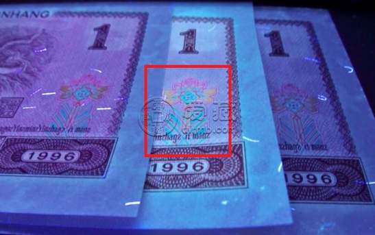 1996年1元人民币价格 1996年一元钱的市场价