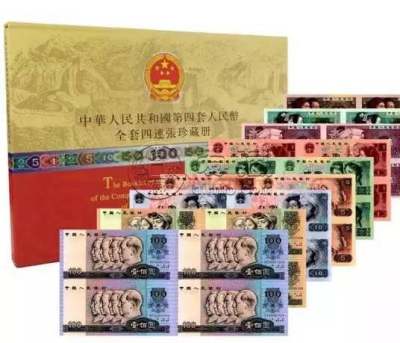 第四套长城小四连体钞最新价格   长城四连体小四收藏价值