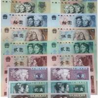 第四套长城四连体大全套珍藏册回收价格   第四套长城四连体钞价值
