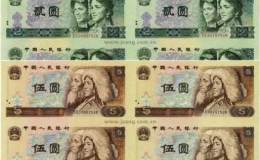 第四套人民币2/5元四连体钞回收价格  2元5元四连体价格