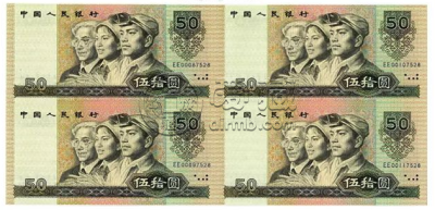 1980年50元人民币最新价格 1980年50元拍卖价格