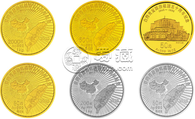 1995年台湾光复5盎司金币      台湾光复回归祖国50周年纪念币价格
