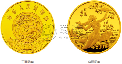 1995年黄河文化女娲补天5盎司金币    黄河文化<a href='http://www.airmb.com/zhuanti/jijinyinbinian.htm' target='_blank'><u>金银纪念币</u></a>（第1组）回收价格